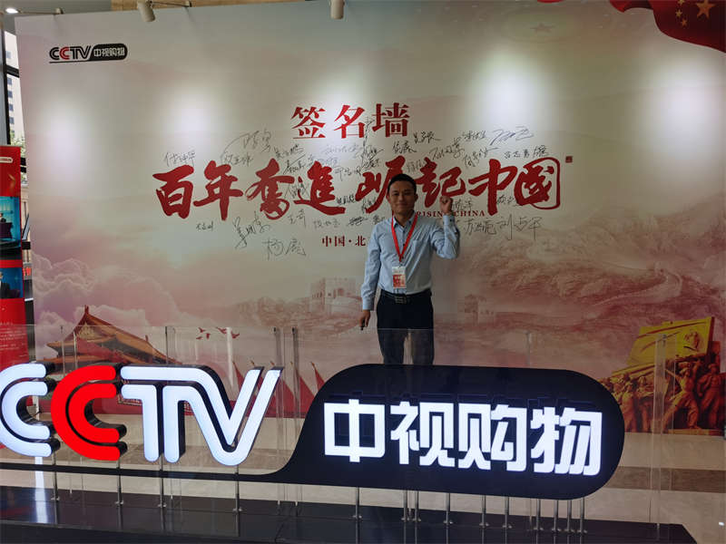 北京华昌圣峰科技有限公司